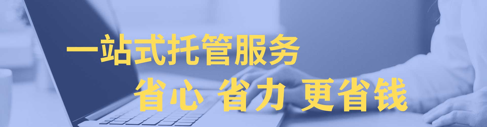 旅顺口信息流大师