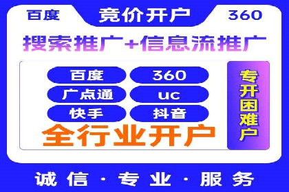 案例解读：百度竞价推广运营助力中小企业快速崛起