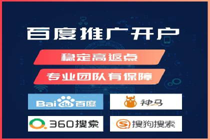 SEM竞价广告投放的五大成功案例分享